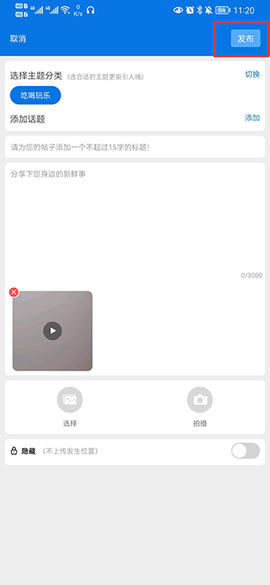 掌心长兴[图6]