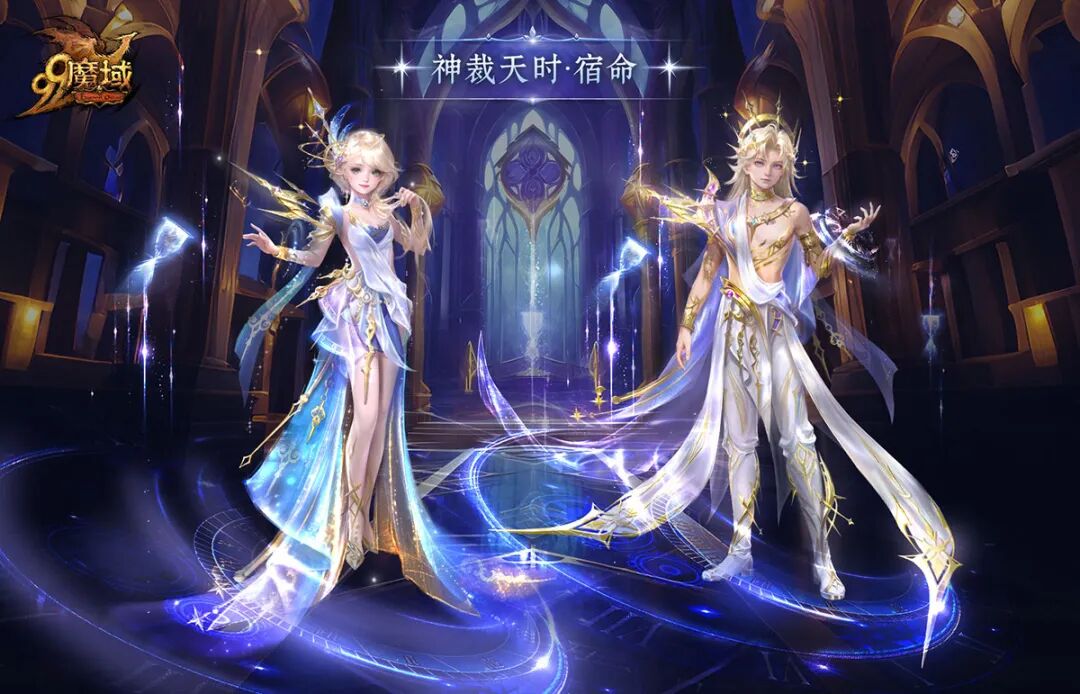 《魔域》「神裁天时」外观首曝！3月17日周年庆典启幕[图2]