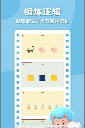 飞特找不同[图1]