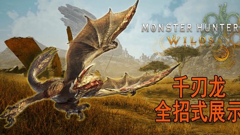 什么可以玩怪物猎人[图1]