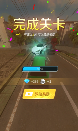 超车请注意[图2]