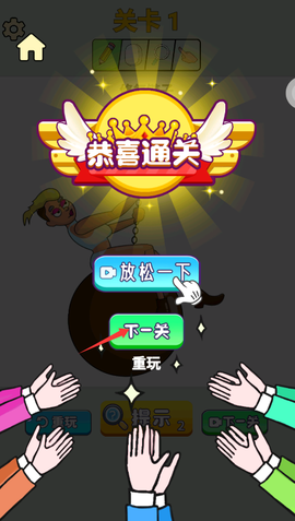 脑洞管理大师[图3]