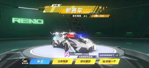 qq飞车什么a车好