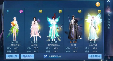 新倩女幽魂怎么挂机[图1]