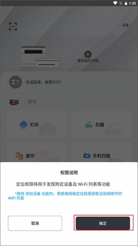 联想至像打印[图5]