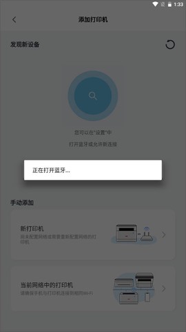 联想至像打印[图6]