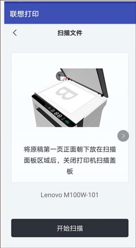 联想至像打印[图8]