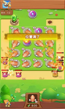 魔性小怪兽[图1]