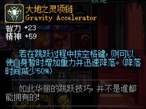 dnf恶魔结晶有什么用