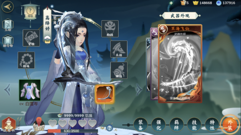 剑网3指尖江湖怎么玩
