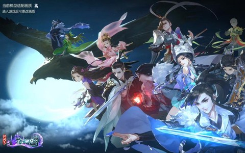 剑网3指尖江湖怎么玩[图2]