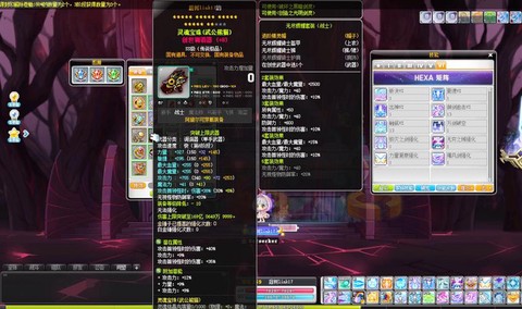 冒险岛2套装怎么获得[图1]