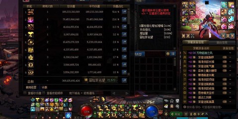 dnf打桩是什么意思
