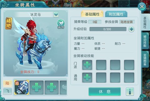 大话白蛇[图1]