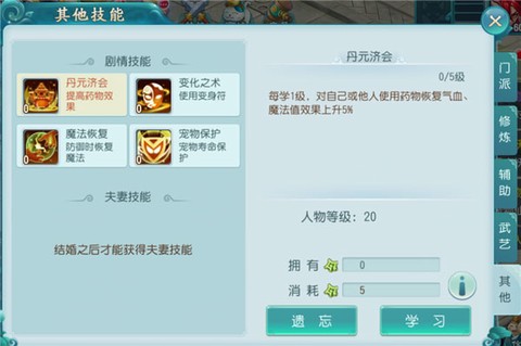 大话白蛇[图2]