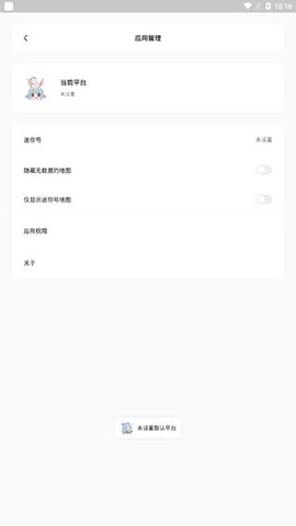 迷你兔子[图2]