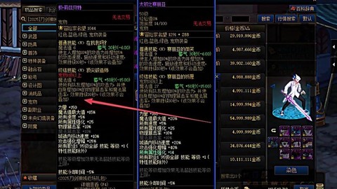 dnf小号如何快速升级90[图1]