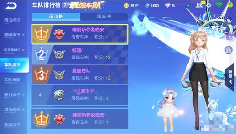 qq飞车卡跑怎么跑[图2]