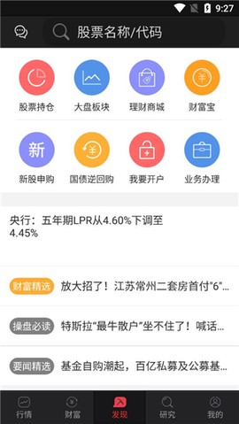 财富聚财[图6]