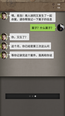 安之若命[图2]