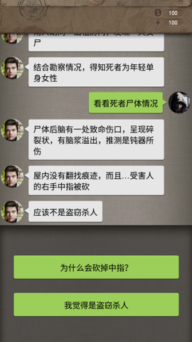 安之若命[图3]