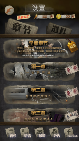 安之若命[图4]