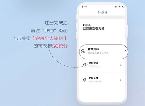引力域[图2]