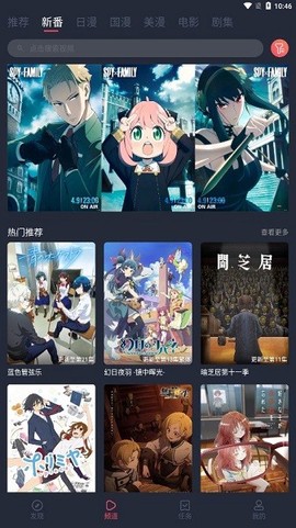 当鸟动漫1080p高清[图1]