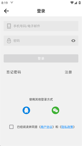 飞智游戏厅[图2]