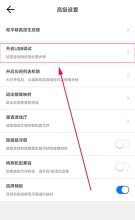 飞智游戏厅[图9]