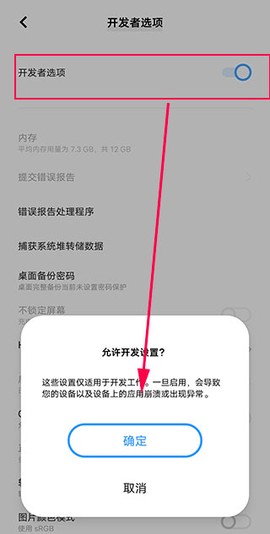 飞智游戏厅[图10]