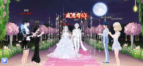 qq炫舞里面怎么结婚