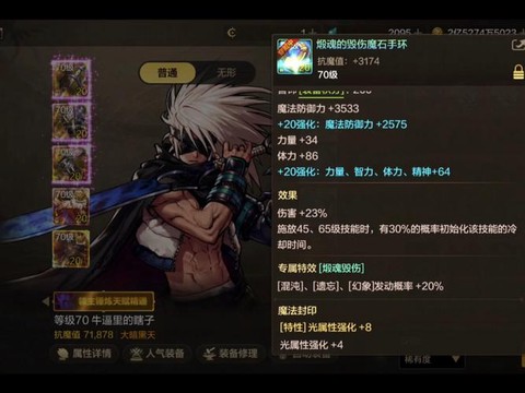 dnf镇魂之石怎么得