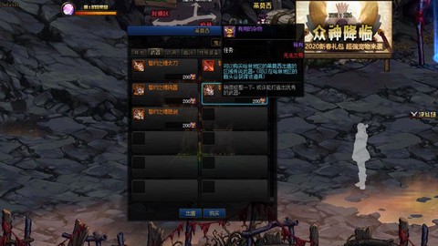 dnf镇魂之石怎么得[图2]