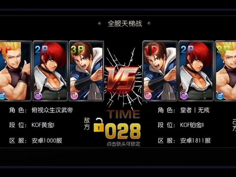97ol拳皇怎么觉醒[图2]