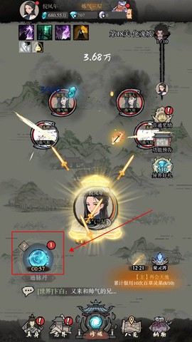 弑神斩仙[图3]