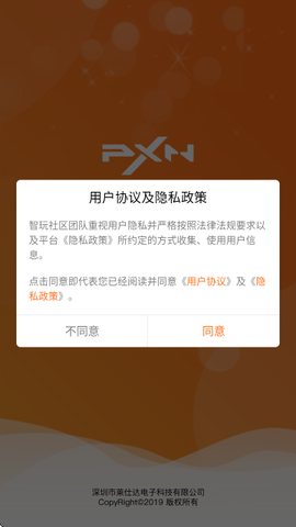 智玩社区[图1]
