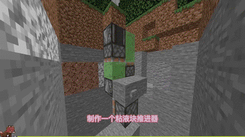 我的世界怎么做陷阱