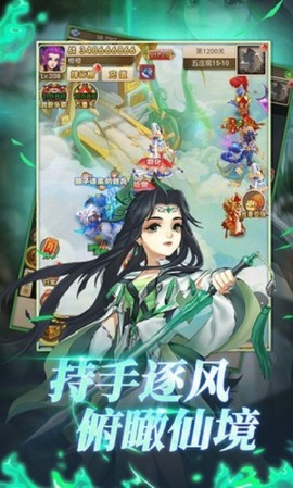 择天西游[图1]
