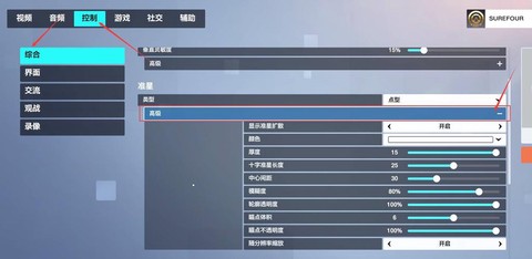 守望先锋ahk怎么用[图1]