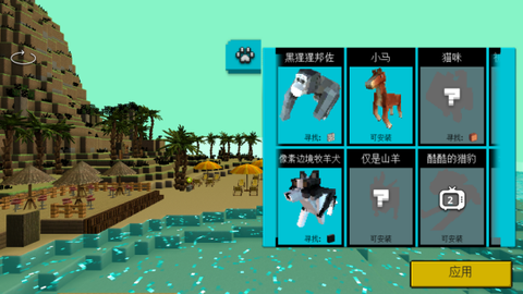 荒岛生存探险[图3]