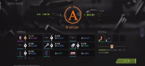 萤火突击[图6]