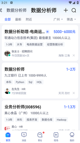 智联招聘[图1]