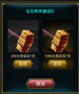 正统三国[图3]