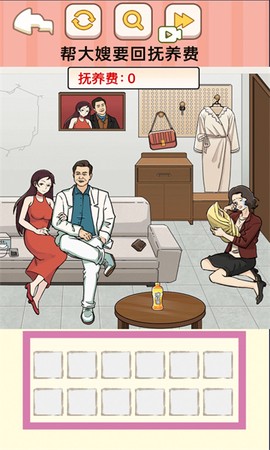 砍价能人[图1]