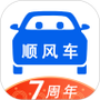 顺风车