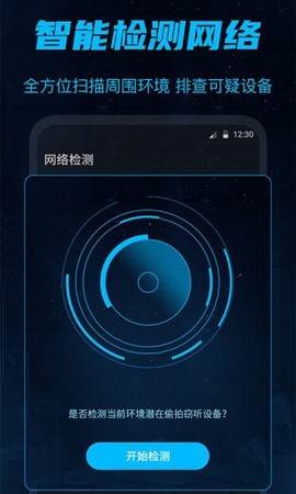 防偷窥[图1]