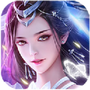 星辰幻境