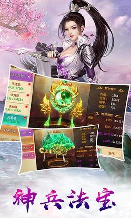 星辰幻境[图3]