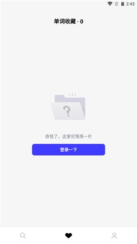 词霸高中词典[图1]